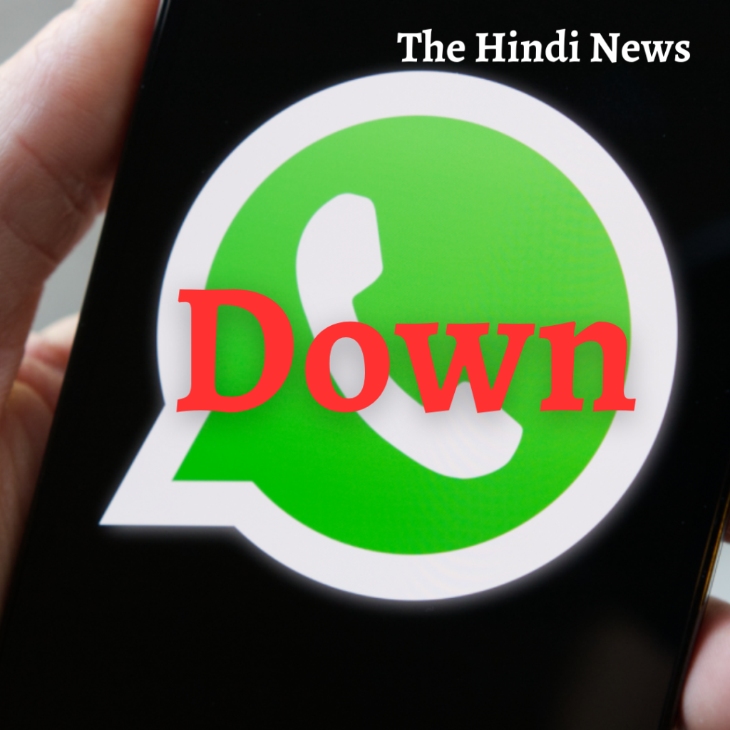 "भारत में व्हाट्सएप डाउ