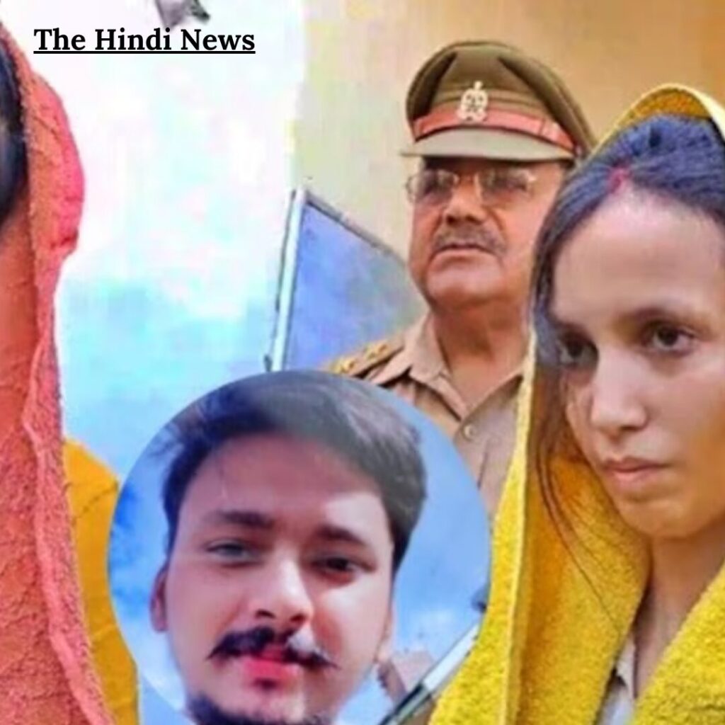 मुस्कान केस