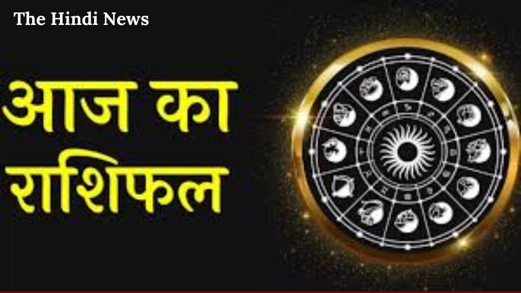 Horoscope आज 27 April: मेष राशि सावधान रहें, शत्रु सक्रिय हो सकते हैं!