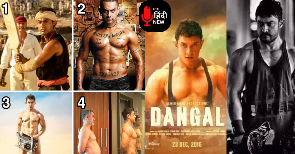 Aamir khan