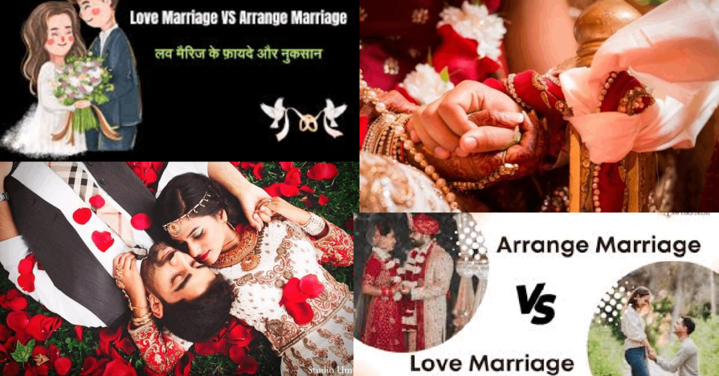 Love Marriage vs Arrange Marriage