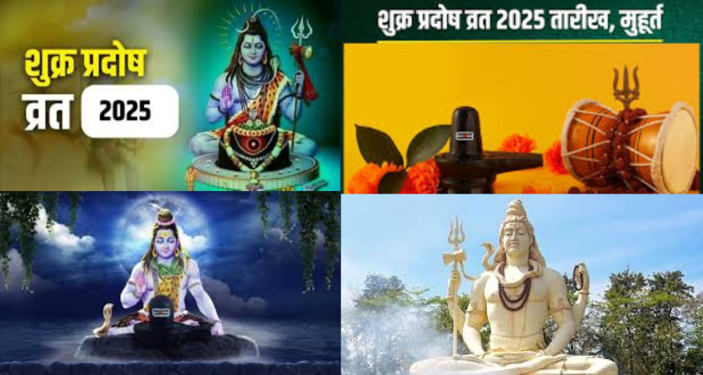 pradosh vrat
