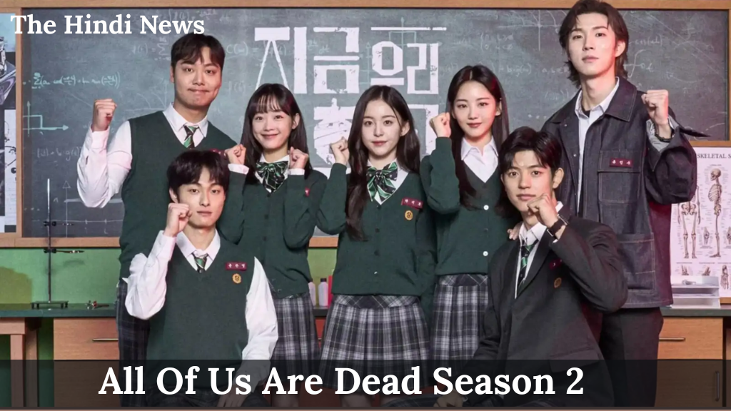 All Of Us Are Dead Season 2 से Roh Yoon-Seo की छुट्टी! क्या शो हो गया है कैंसिल?