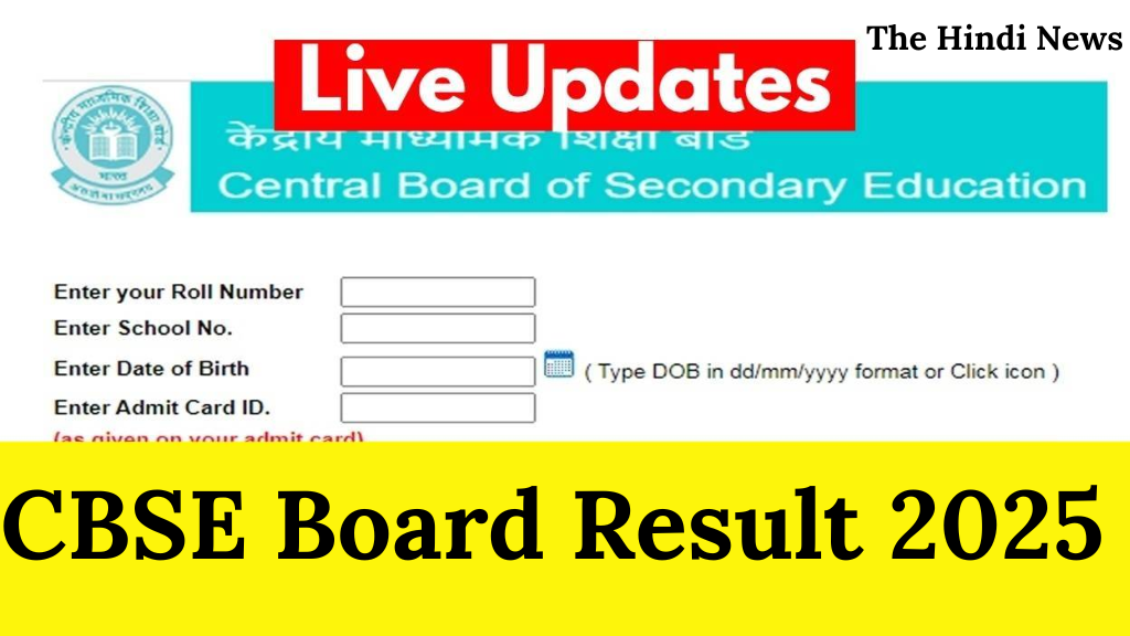 CBSE Board Result 2025 board result 2025