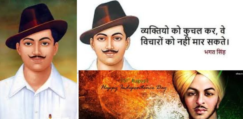 Bhagat Singh