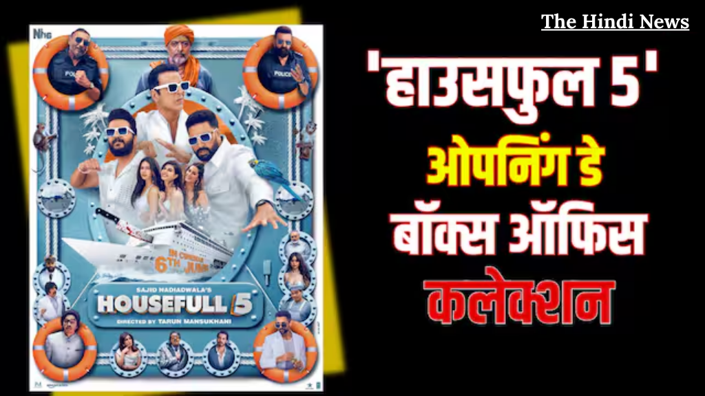 Housefull 5 Box Office Day 1