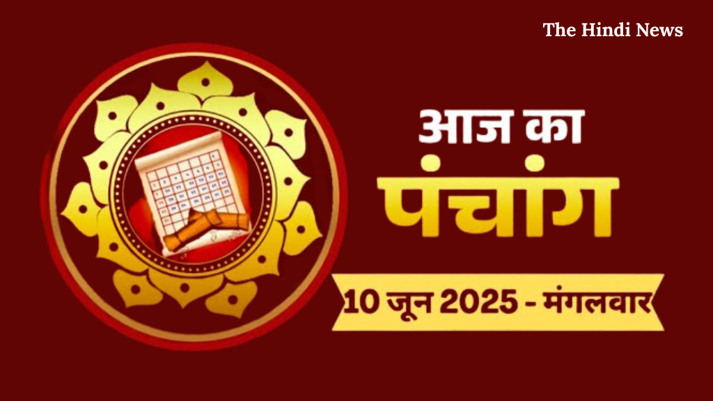 Aaj Ka Panchang