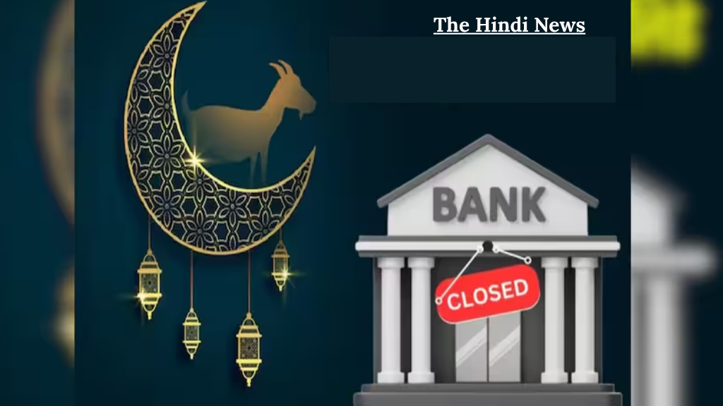 Eid 2025 Holiday India